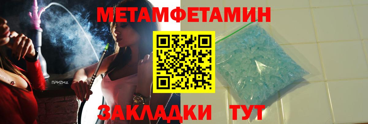 Amphetamine Розовый  АМФЕТАМИН  Кохма  Amphetamine  Вход с VPN 