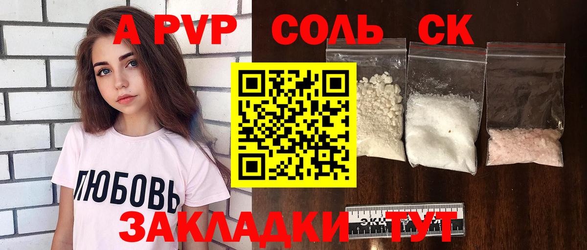 APVP СК КРИС Кохма