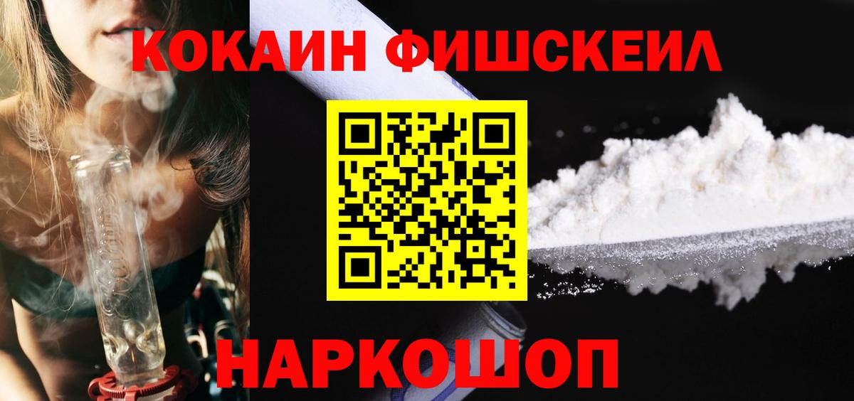 КОКАИН 98%  Вход с VPN  Кокаин  Кохма  Кокаин Боливия 