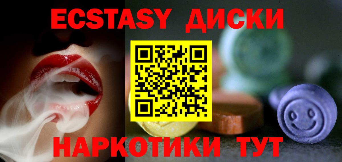 Кохма  МАРИХУАНА  КОКАИН  ГАШИШ  Вход с VPN  Меф кристаллы 