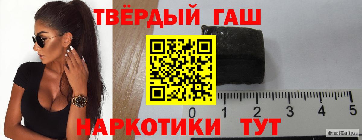 Кохма  ГАШИШ гарик  Гашиш  Вход с VPN 