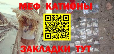 ALPHA PVP Шебекино