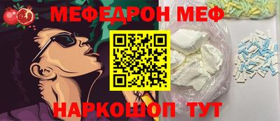 СК Шелехов