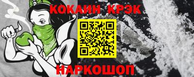 ALPHA PVP Шебекино