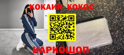 ALPHA PVP Шебекино