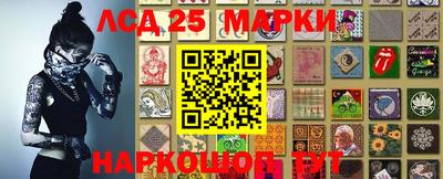 марки nbome Янаул
