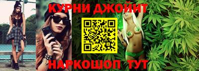 гашиш Шахты