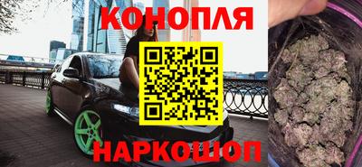 гашиш Шахты
