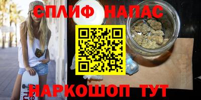 ALPHA PVP Шебекино