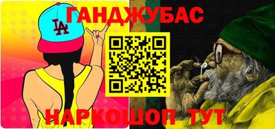 СК Шелехов