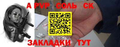 гашиш Шахты