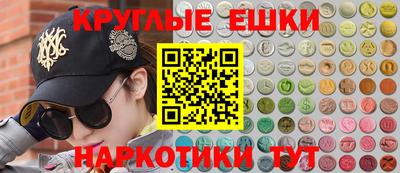 марки nbome Янаул