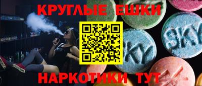 ALPHA PVP Шебекино