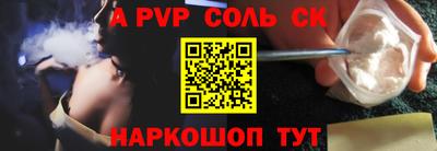 гашиш Шахты