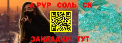 меф Ярославль