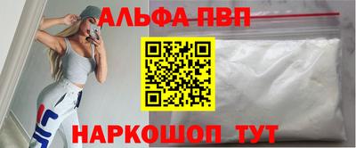 СК Шелехов