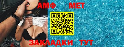 ALPHA PVP Шебекино