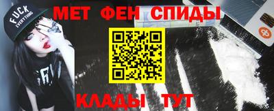 ALPHA PVP Шебекино