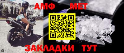 ALPHA PVP Шебекино