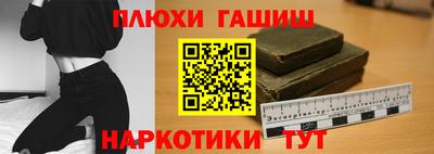 гашиш Шахты