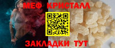 СК Шелехов