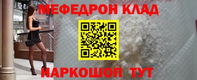 ALPHA PVP Шебекино
