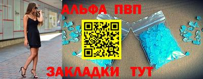 СК Шелехов
