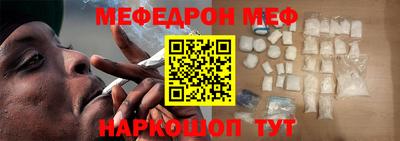 марки nbome Янаул
