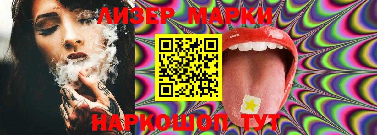 LSD-25 экстази кислота Кохма
