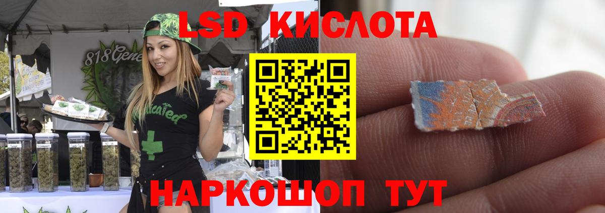 ЛСД экстази кислота  Лсд 25 экстази ecstasy  ОМГ ОМГ ссылка  Вход с VPN  Кохма 
