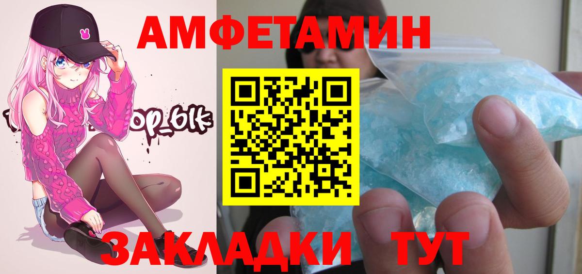 Метамфетамин пудра  Вход с VPN  Кохма  Метамфетамин пудра 